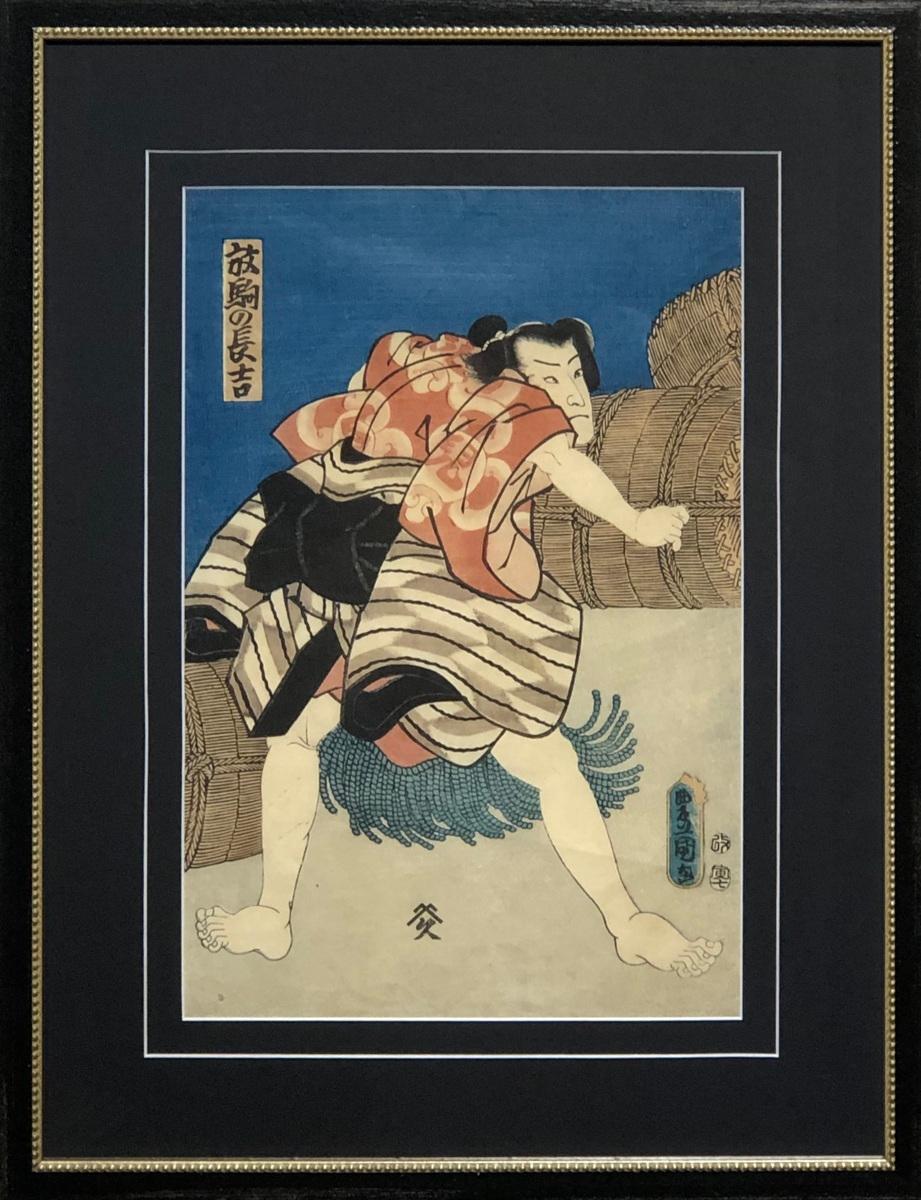 Segawa