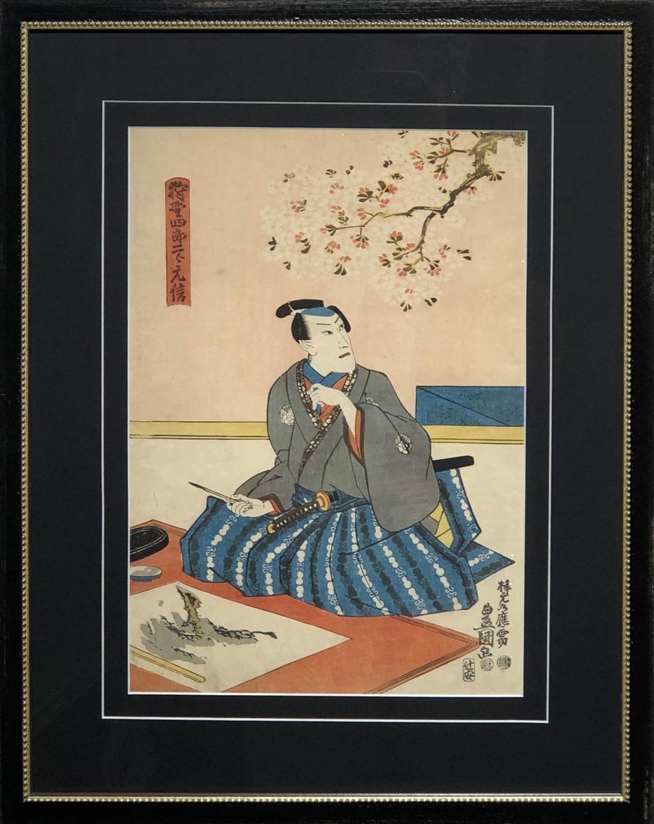 Utagawa